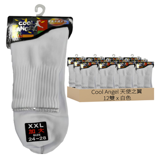 COOL ANGEL 1/2素色襪 12雙入