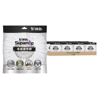 Supamop 好神拖 極細緻布盤, 12個