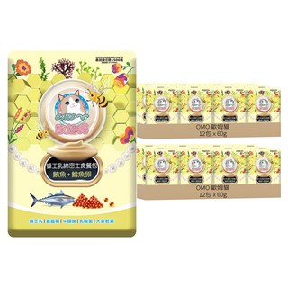 歐姆貓 蜂王乳綿密主食餐包, 鮪魚 + 鱈魚卵, 60g, 24包