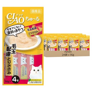 INABA CIAO 啾嚕 肉泥, 雞肉, 56g, 24袋