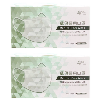 TCG 蘊倡 成人醫用口罩, 50片, 2個, 黃色
