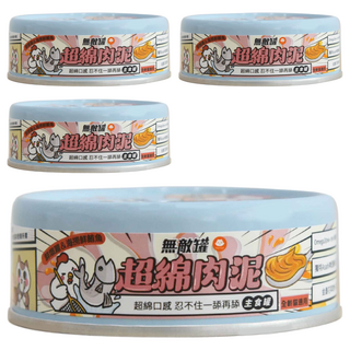 ParkCat 貓樂園 無敵罐超棉肉泥主食貓罐 護眼保健 98%鮮肉含量 添加Asahi啤酒酵母, 80g, 4個, 鮮燉雞 + 海撈鮮鮪魚