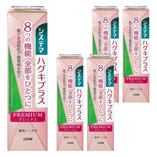 LION 獅王 Systema 細潔 台灣公司貨 適齦佳極緻8效牙膏 清新柑橘薄荷, 95g, 5條