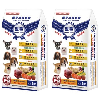 LV PRIME BLUE 藍帶 高級狗食 小顆粒, 牛肉蔬果, 3kg, 2袋