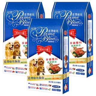 LCB 藍帶廚坊 成犬/全犬種用 乾飼料 添加茄紅素 天然活力抗氧化, 雞羊雙寶+新鮮野菜, 7.5kg, 3袋