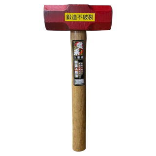 小美紀 5磅木柄鍛造八角鎚 - 堅固耐用, 181C, 1支