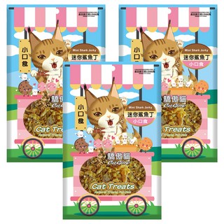 Cat Glory 驕傲貓 小口食, 迷你鯊魚丁, 60g, 3包