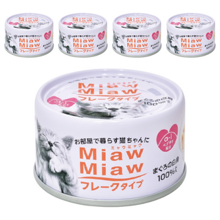 MIAWMIAW 妙喵 片狀貓罐頭, 鮪魚, 70g, 5罐