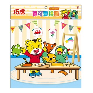 巧虎真可愛拼圖 D 20/40pcs 隨機, 1個
