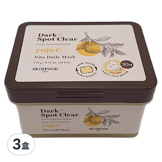 SKINFOOD 柚子維C亮白每日面膜, 30片, 3盒