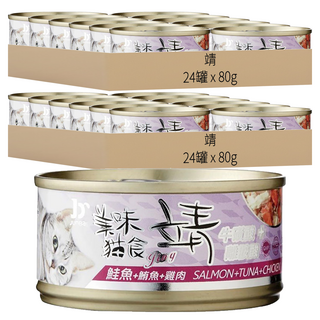 靖 特級貓罐, 鮪魚 + 雞肉 + 鮭魚, 80g, 48罐