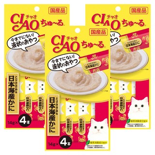 INABA CIAO 啾嚕 肉泥, 雞肉 + 日本蟹, 56g, 3袋