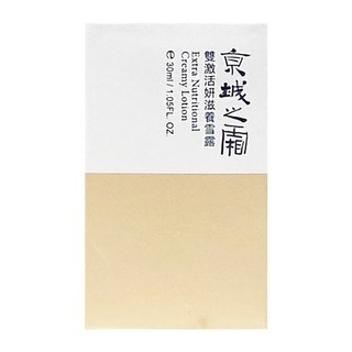 NARUKO 牛爾 京城之霜 雙激活妍滋養雪露, 1個, 30ml