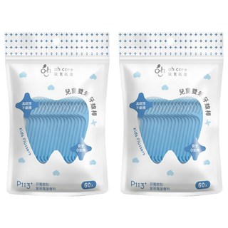 oh care 歐克威爾 P113+ 雙效兒童牙線棒 12.5cm 雙效抗菌 木醣醇 獨立包裝, 60支, 2包