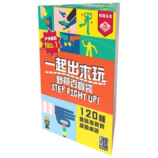 TWO PLUS 灣加遊戲 一起出來玩 8歲以上, 1盒, multi-color