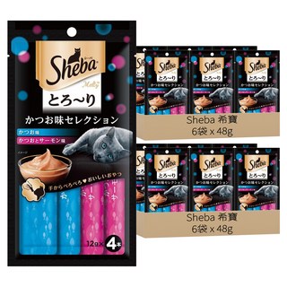 Sheba 希寶 誘惑泥 貓肉泥 鰹魚&鰹魚 + 鮭魚, 鰹魚 + 鰹魚&鮭魚, 48g, 12袋