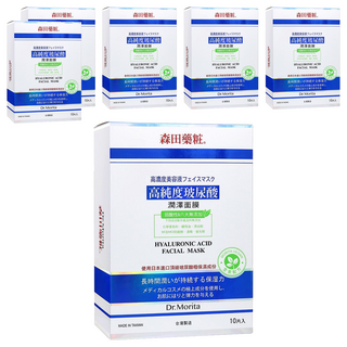 Dr.Morita 森田藥粧 台灣公司貨 高純度玻尿酸潤澤面膜 28g, 10片, 6盒