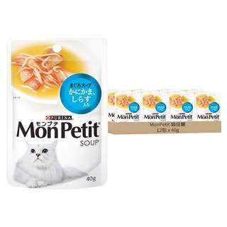 MonPetit 貓倍麗 極品上湯, 鮪魚 + 蟹肉 + 銀魚, 40g, 12包