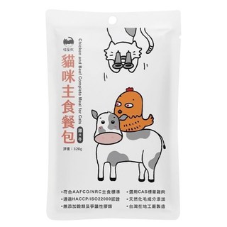 MEOW SERVANT 喵皇奴 主食餐包 全齡貓, 雞肉+牛肉口味, 320g, 1包