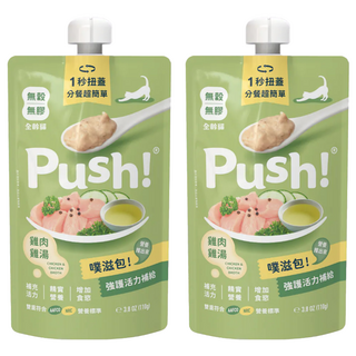 台灣 Push 噗滋包, 強護活力雞肉, 110g, 2包