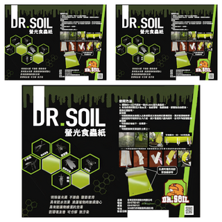 DR.SOIL 土博士 螢光食蟲紙 有效黏捕多種害蟲 防水持久 居家環境適用, 260g, 3個
