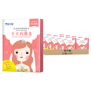 雪芙蘭 今天我最美 時間保養面膜, 5片, 10盒