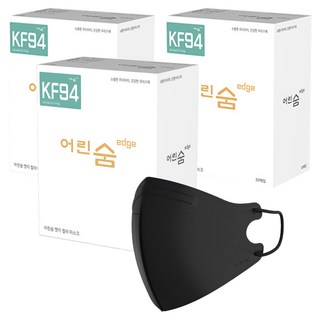 Eorinsum Edge防塵鳥嘴型立體口罩 KF94 S號, 30片, 3盒, 黑色