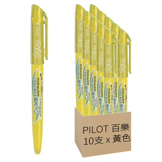 PILOT 百樂 FRIXION 螢光魔擦筆, 黃色, 10支