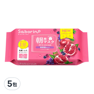 BCL Saborino 早安面膜 保濕石榴莓果 30片 多合一功效 肌膚水嫩光亮 妝容持久服貼, 5包