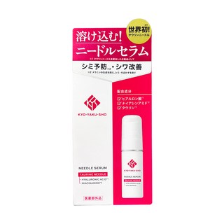 KYO-YAKU-SHO 京藥妝 奈米微晶精粹, 30ml, 1盒