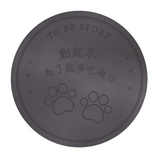 戀家小舖 超慢跑墊 為了能多吃兩口 64 x 64 x 2cm, 灰色, 1個