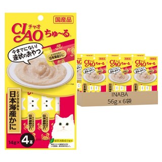 INABA CIAO 啾嚕 肉泥, 雞肉 + 日本蟹, 56g, 6袋