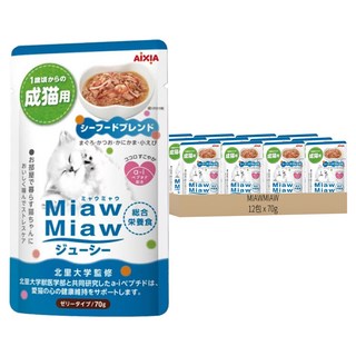 MIAWMIAW 妙喵 主食軟包 一歲以上成貓適用, 海鮮, 70g, 12包