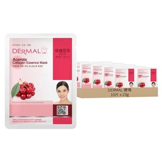 DERMAL 德瑪 櫻桃膠原蛋白精華面膜 嫩白緊緻保濕, 1片, 10包