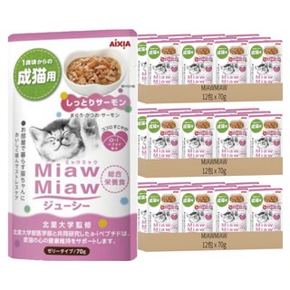 MIAWMIAW 妙喵主食軟包, 鮭魚, 70g, 36包