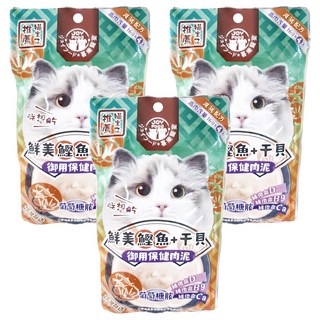 JOY FOOD 喜樂寵宴 貓主子 御用保健泥條 美味鮮魚泥 豐富維生素配方, 鰹魚 + 干貝, 64g, 3袋
