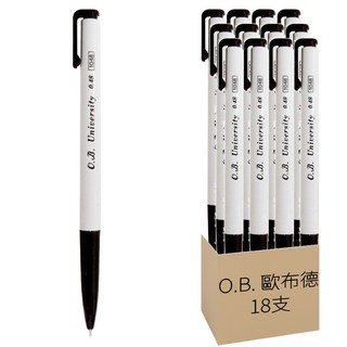 O.B. 歐布德 自動原子筆 好握好寫 按壓設計方便收納, 黑色, 18支