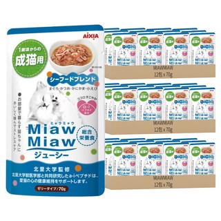 MIAWMIAW 妙喵 主食軟包 一歲以上成貓適用, 海鮮, 70g, 36包