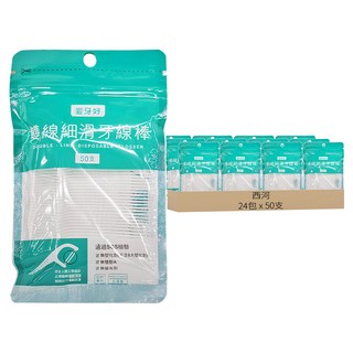 西河 雙線細滑 牙線棒 50支, 24包