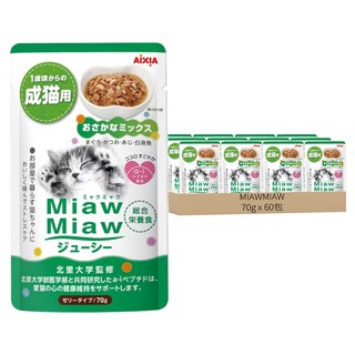 MIAWMIAW 妙喵 主食軟包 含有專利a-i胜肽 純魚肉成分, 精選魚類, 70g, 60包