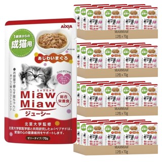 MIAWMIAW 妙喵主食軟包, 鮪魚, 70g, 48包