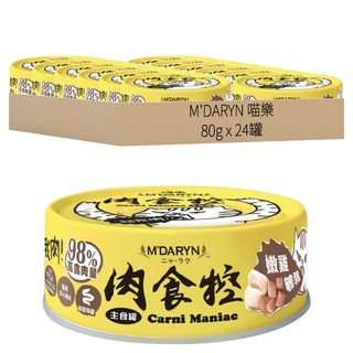 M'DARYN 喵樂 幼貓/成貓 肉食控主食罐, 嫩雞鵪鶉, 80g, 24罐