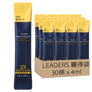 LEADERS 麗得姿 胺基酸晚安面膜, 4ml, 30條