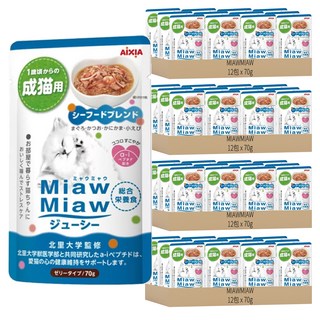 MIAWMIAW 妙喵 主食軟包 一歲以上成貓適用, 海鮮, 70g, 48包