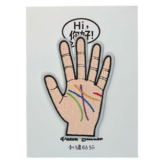 台灣系列刺繡貼紙 可黏可燙可縫, 手相圖 白色, 1張