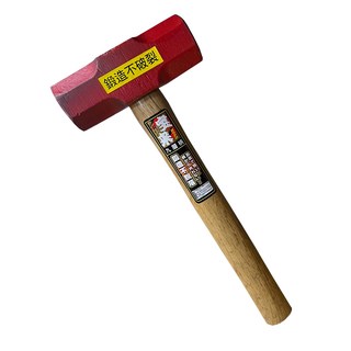 小美紀 4磅木柄鍛造八角鎚, 1支