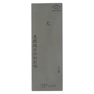 MORIHEI 森平 火砥石 中砥 MH-0100 1000, 1個