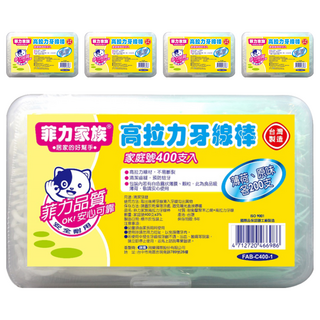 菲力家族 高拉力牙線棒 家庭號 清新薄荷口味 人體工學設計握柄, 400支, 5盒