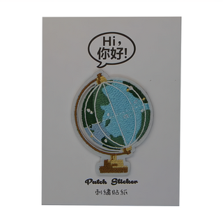 刺繡貼紙 可黏可燙可縫, 地球儀 藍色, 1張