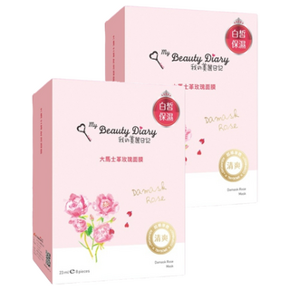 My Beauty Diary 我的美麗日記 大馬士革玫瑰面膜 舒緩淨白 改善暗沉 8片, 2盒
